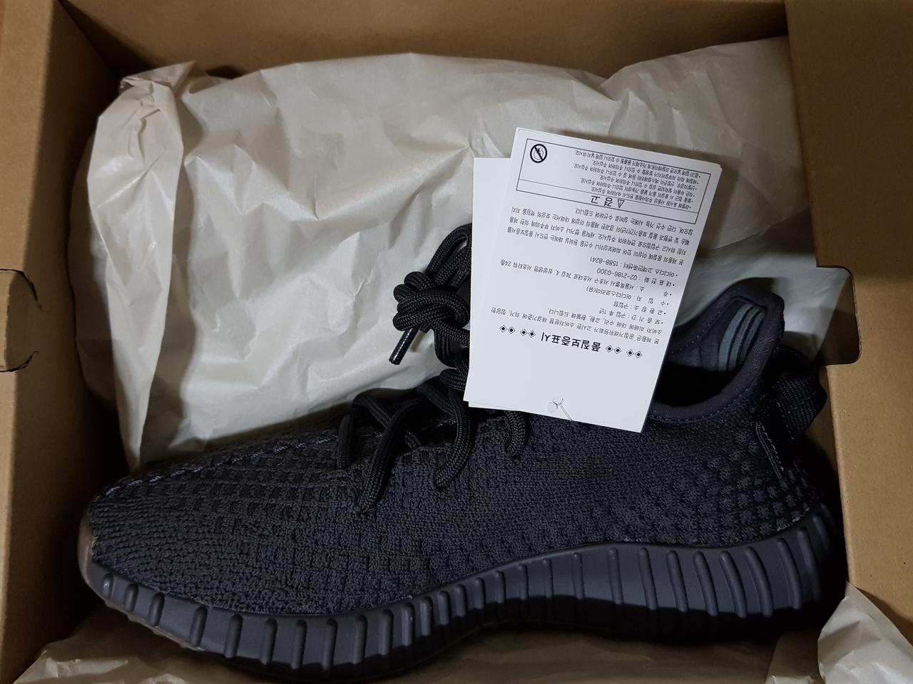 [250]이지부스트 350 V2 신더 250사이즈 팝니다.