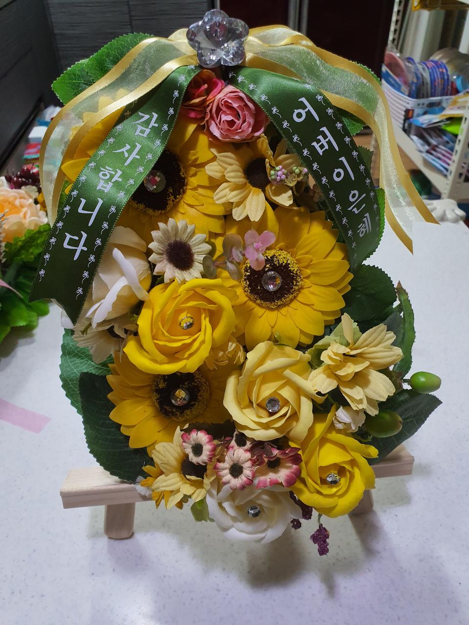 미니 화환 어버이날 선물