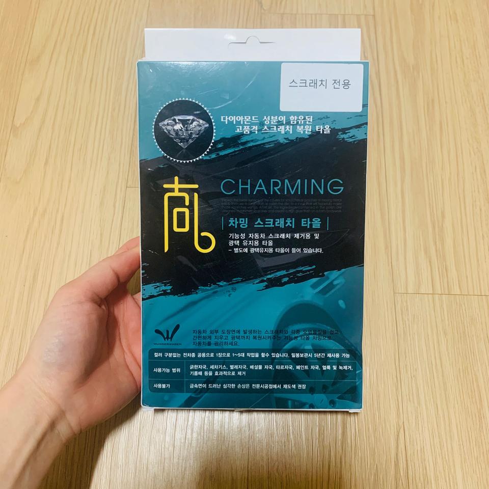 차밍 스크래치타올 미사용제품 (자동차 기스타올)