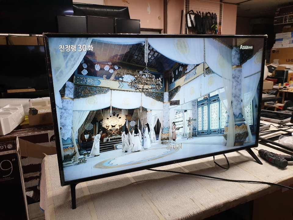 최신형 LG 49인치 울트라 스마트TV 예약판매 !