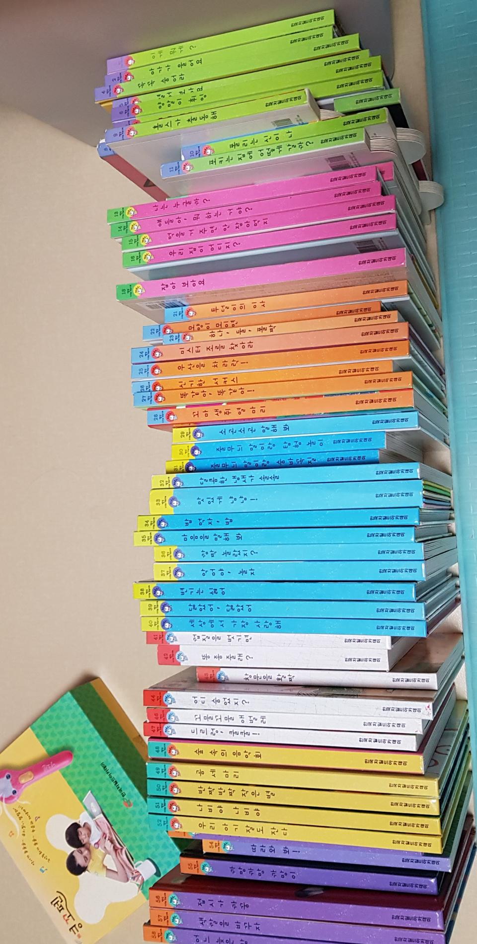 명꼬 까르르(펜포함)