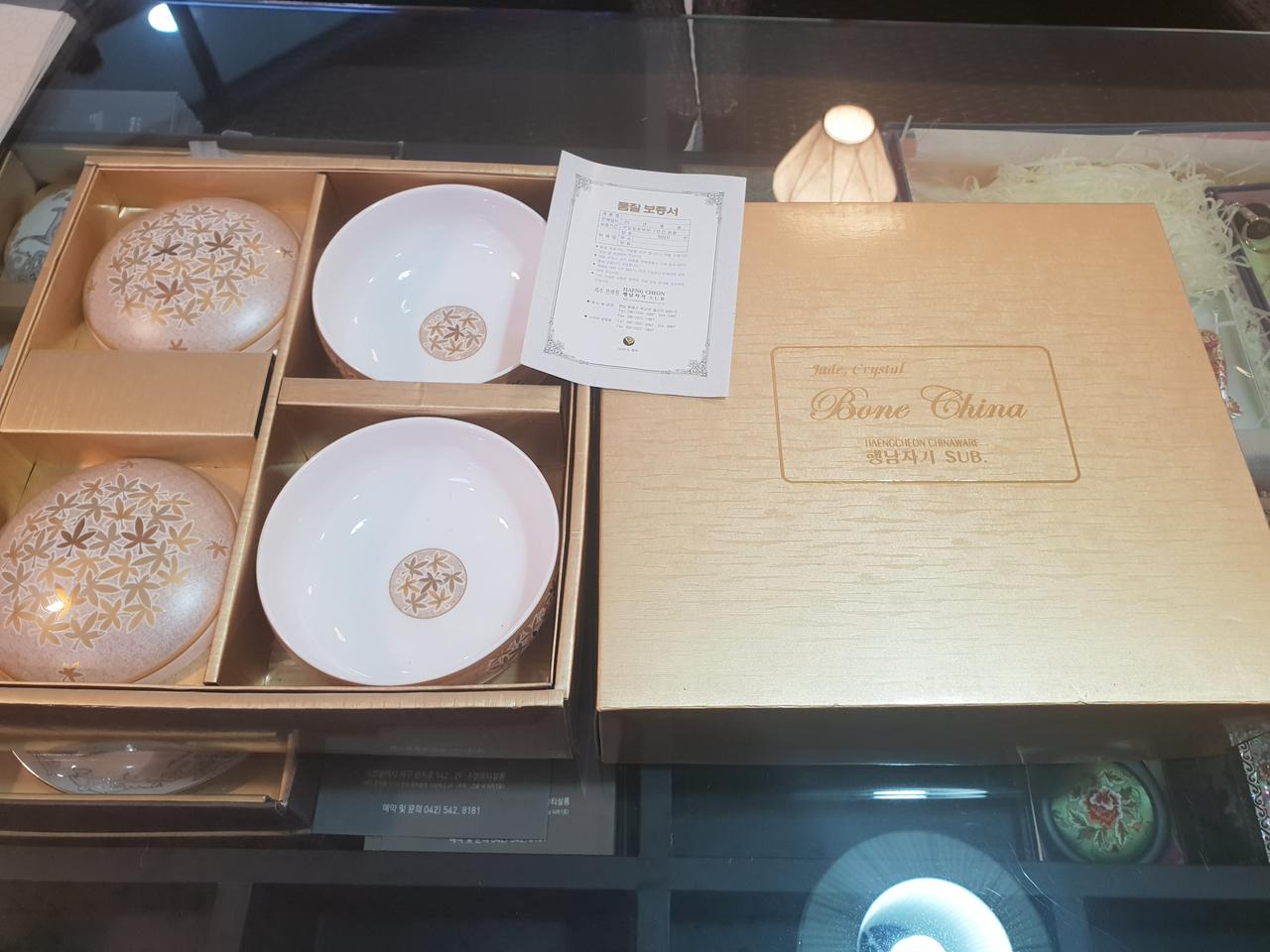 행남자기 단반기