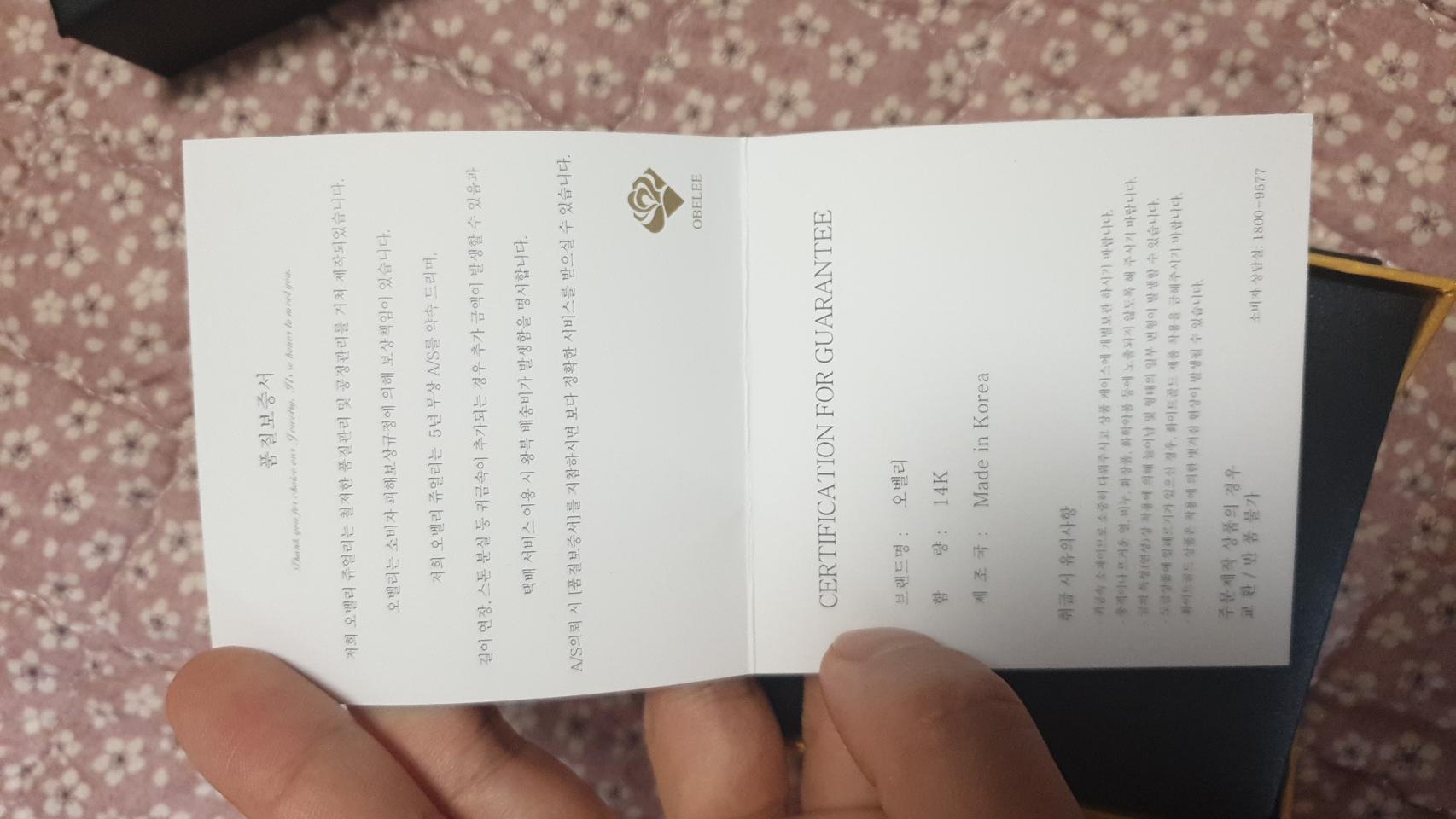 오벨리 14k 목걸이 팜 택포 9만원에 팝니다