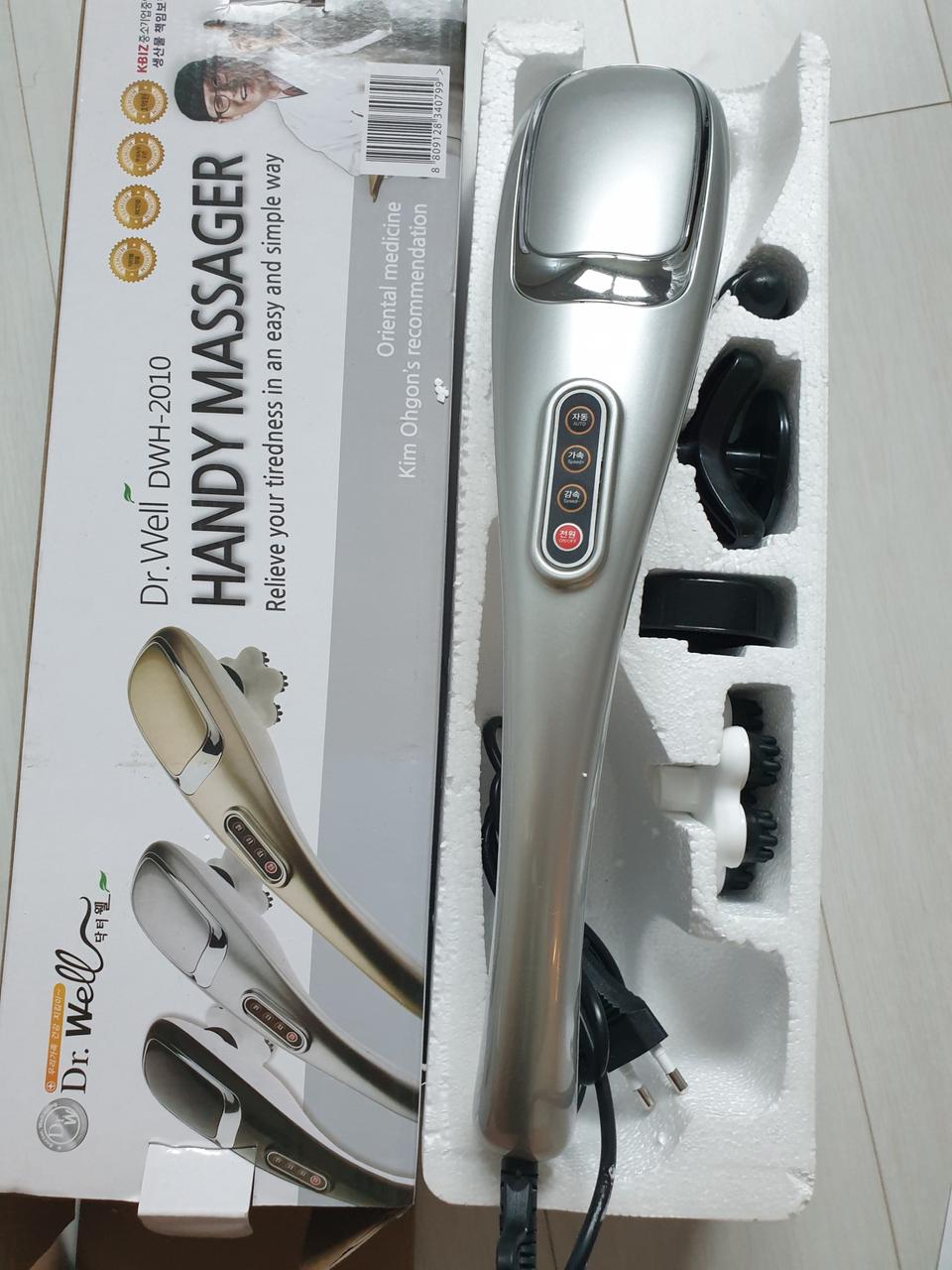 닥터웰 핸디형마사지기