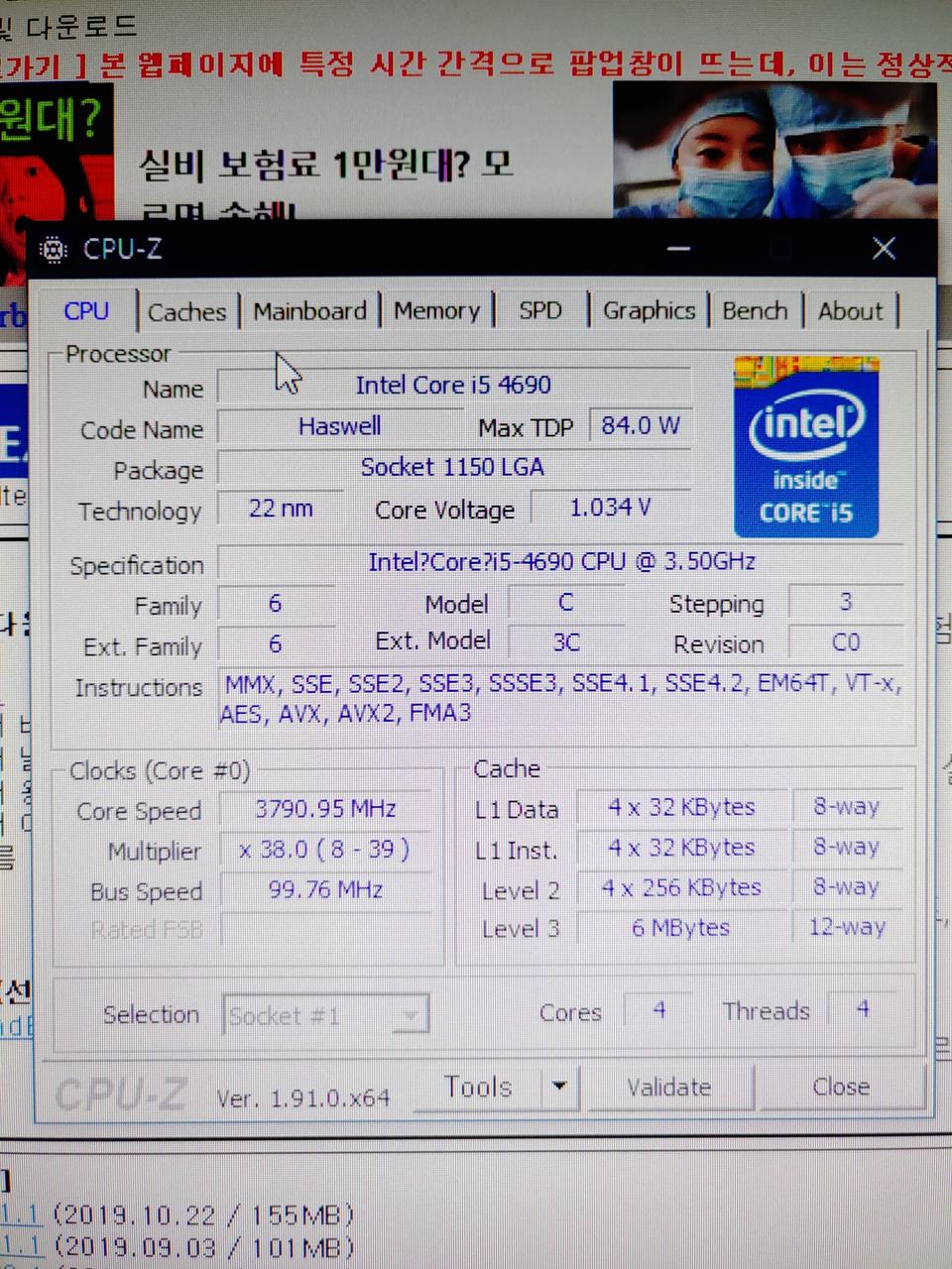 업그레이드 된 삼성본체. 인강게임 둘다 가능