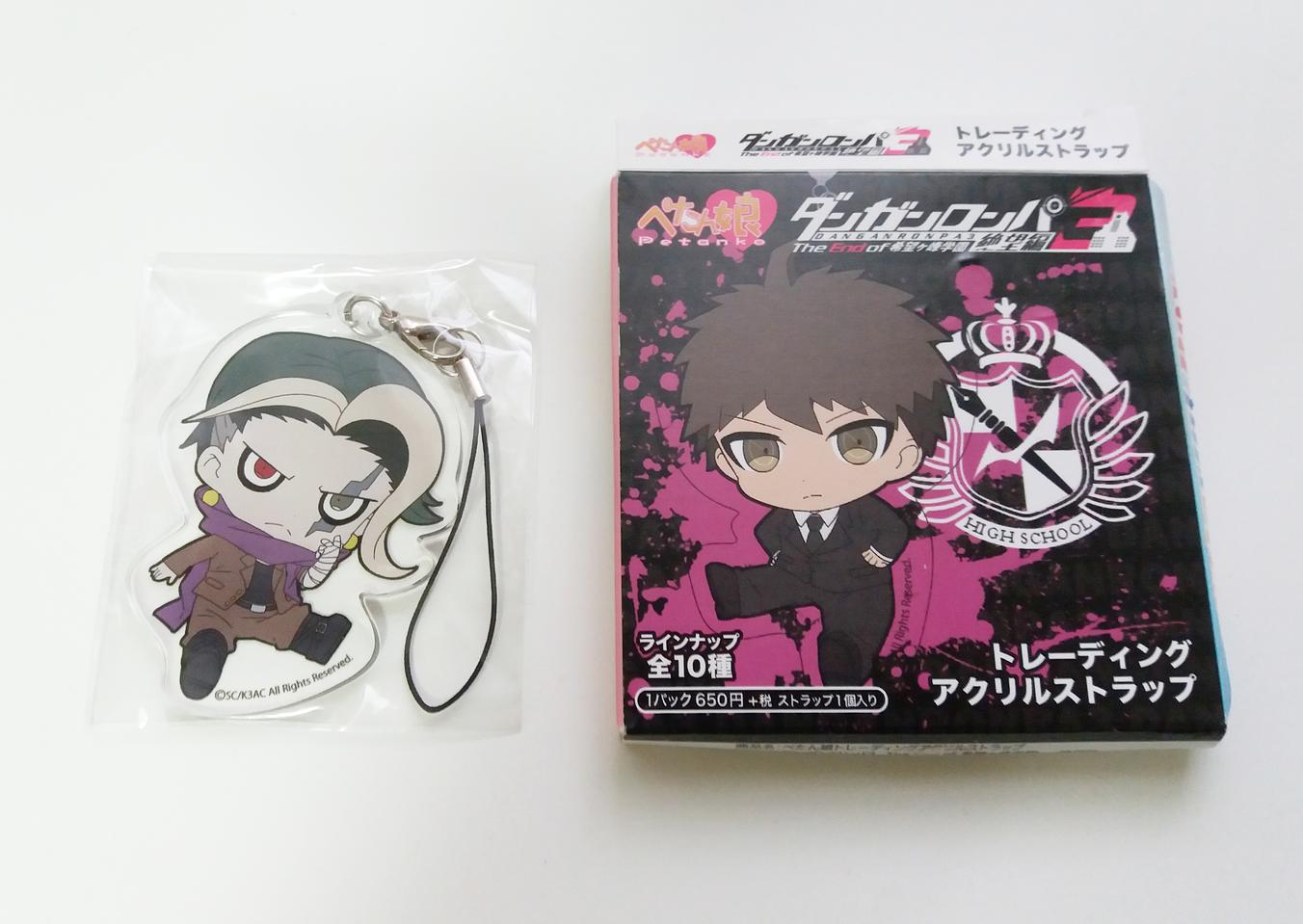 단간론파3 다나카 간다무 아크릴 열쇠고리