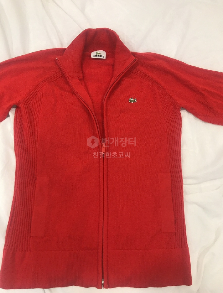 라코스테 정품 집업