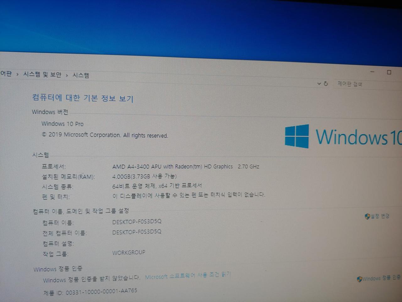 데스크탑 컴퓨터ssd+LG모니터19인치+키보드마우스