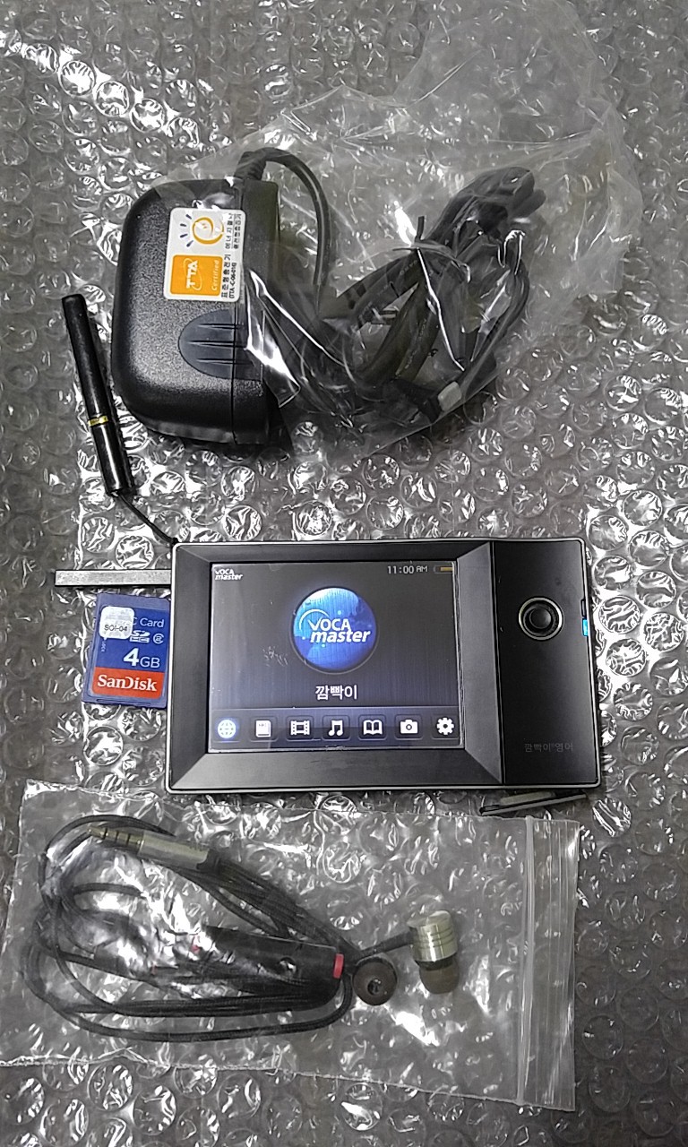 깜빡이 영어학습기