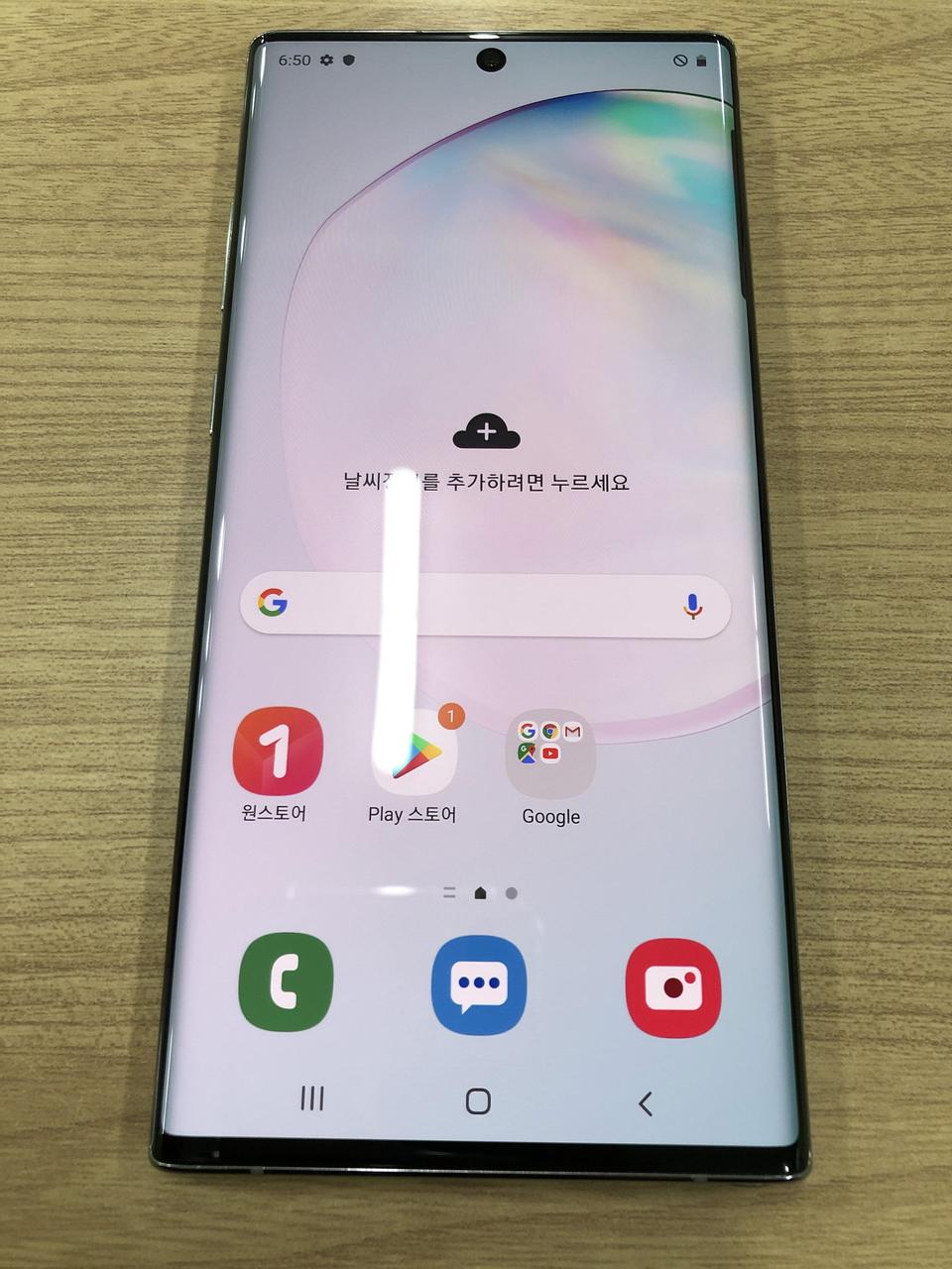 갤럭시 노트10플러스 아우라글로우 256기가 판매합니다. N976