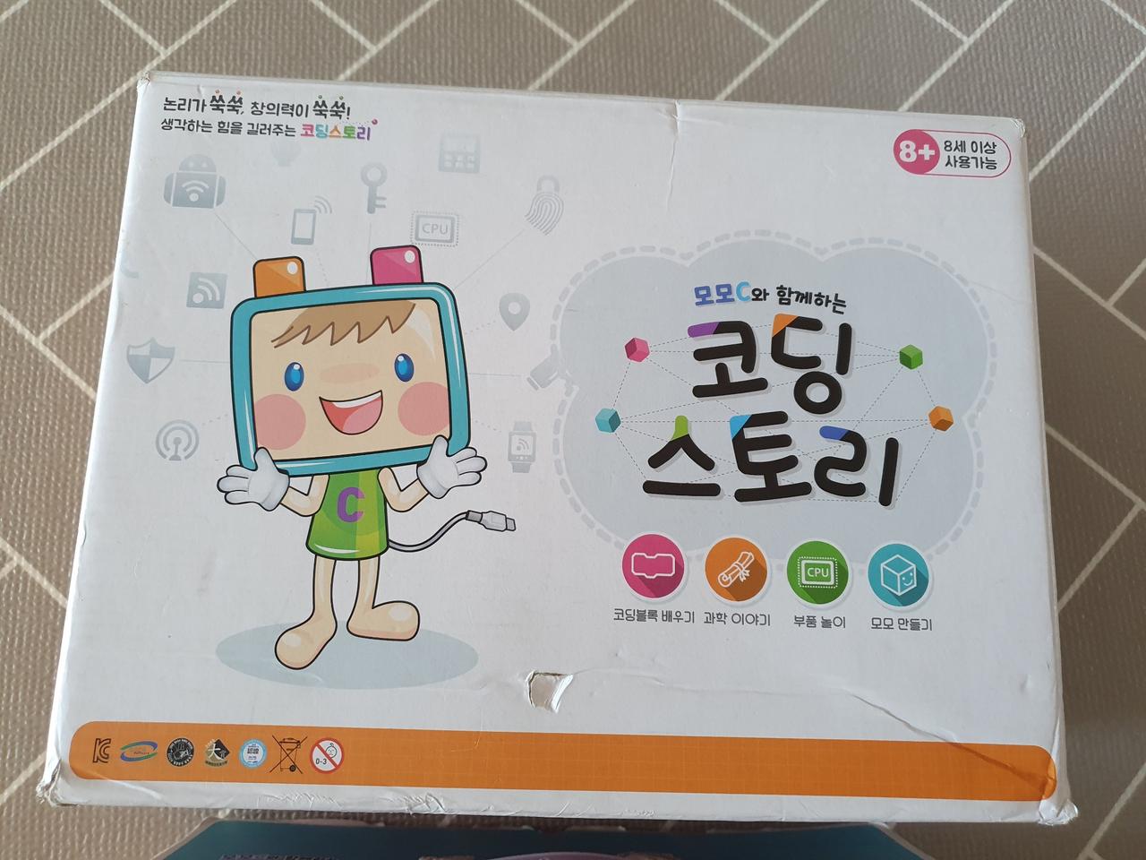 코딩수업교구1단계2단계/초등방과후수업