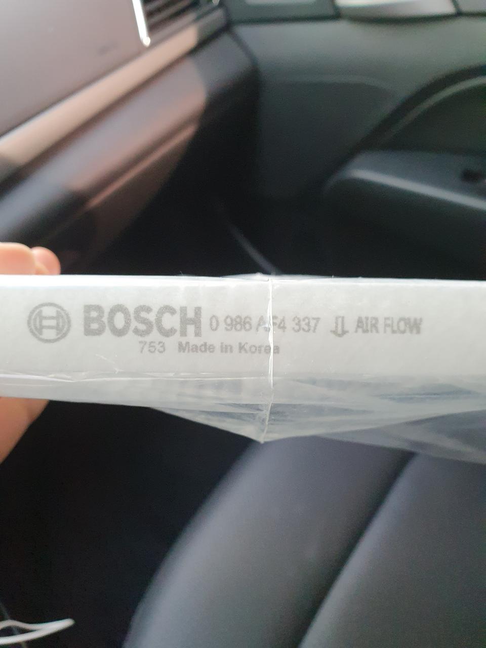 무료나눔)) 보쉬 에어컨 필터