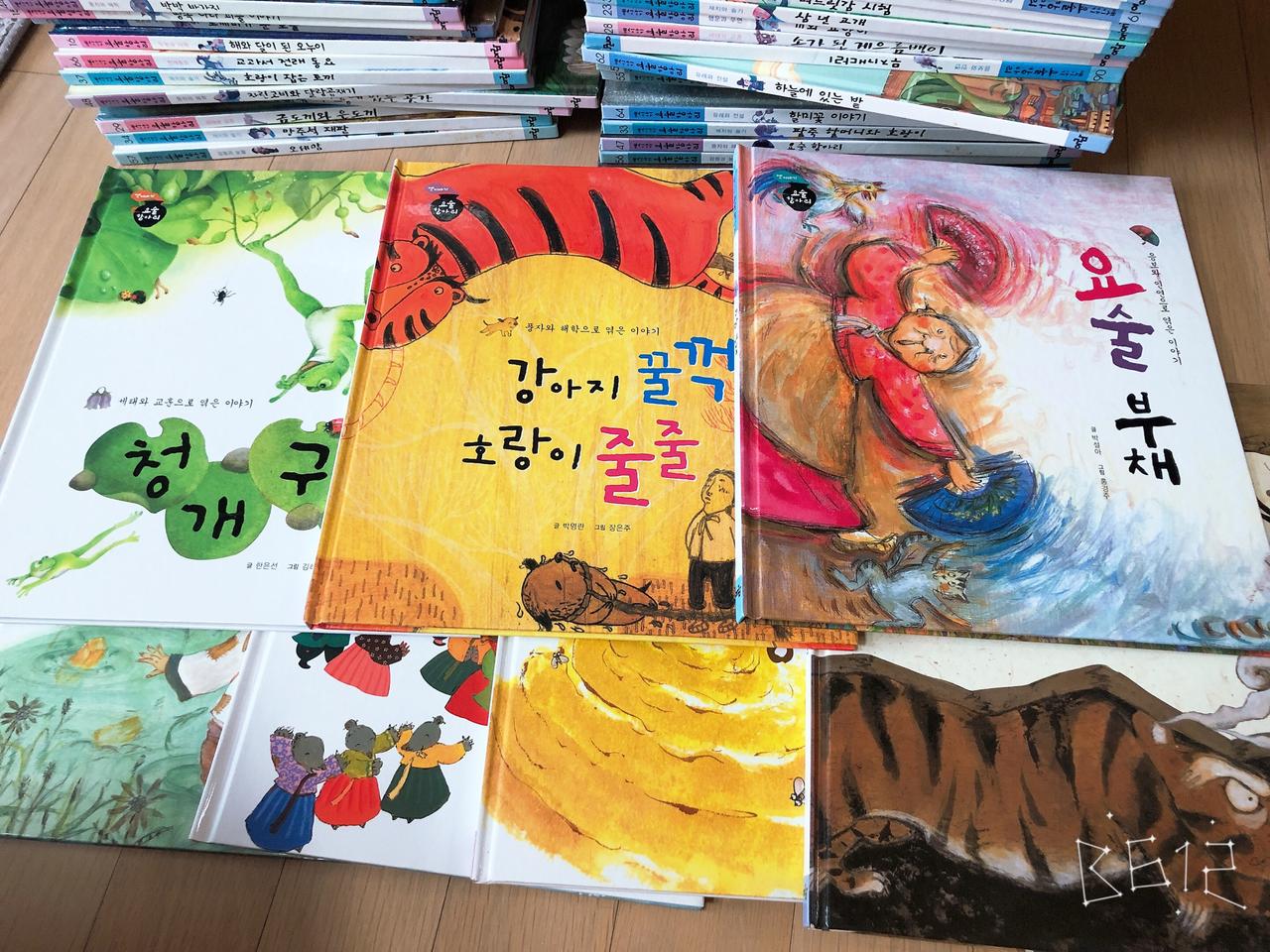 옛이야기요술항아리 (cd포함)