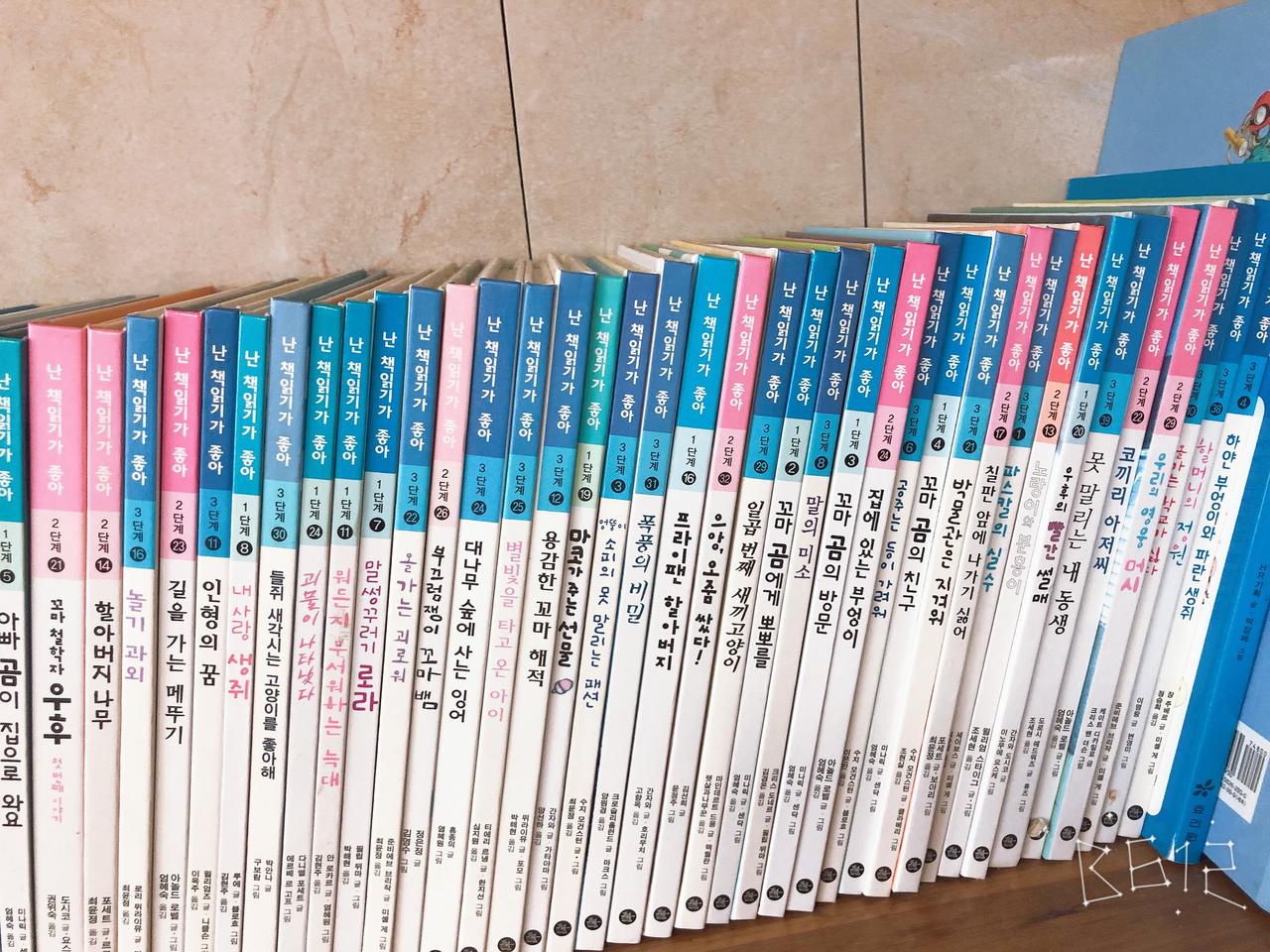 난책읽기가좋아