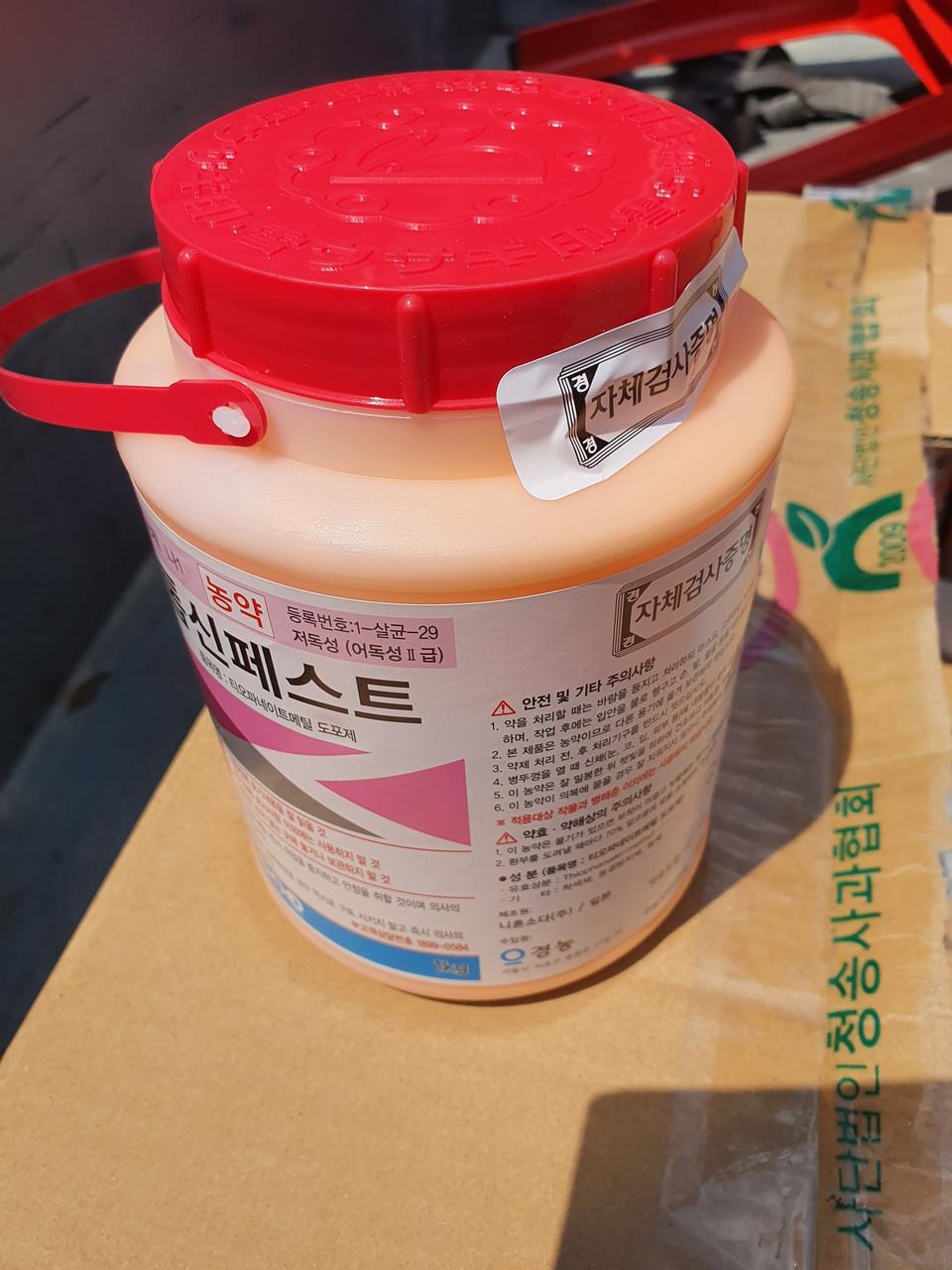 톱신페스트(도포제)