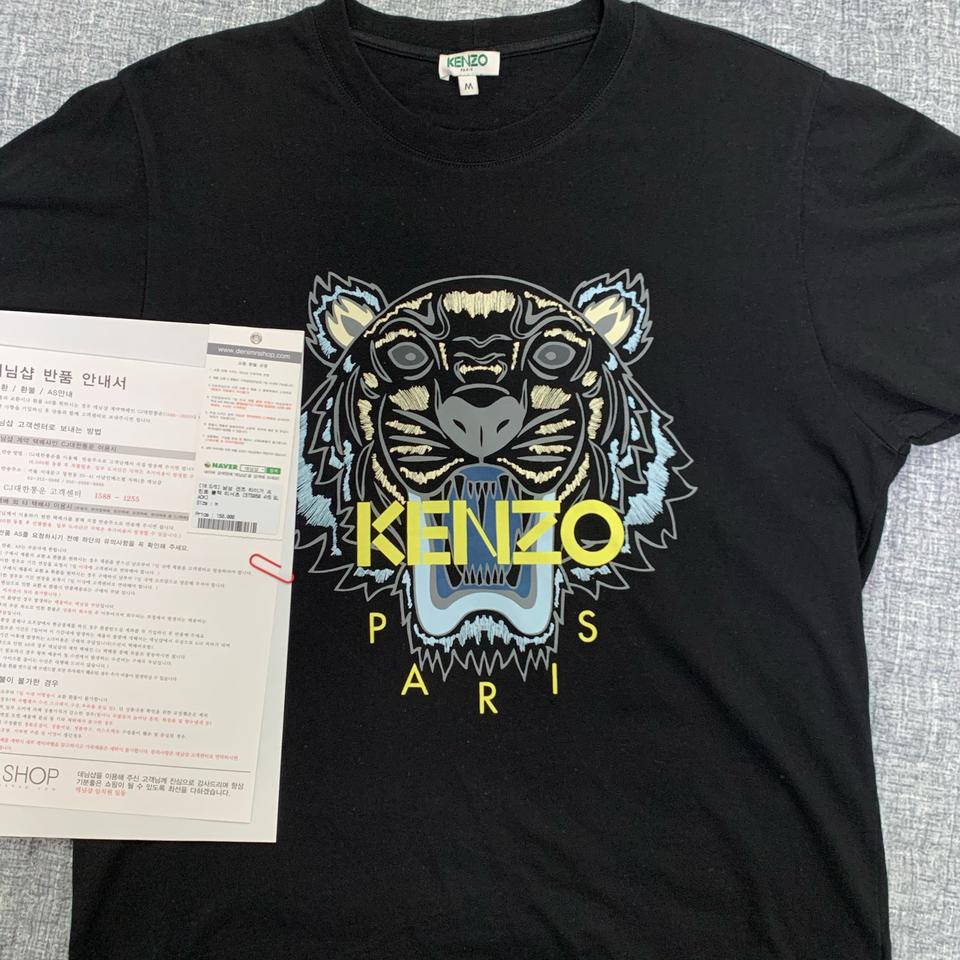 겐조 타이거 반팔 급처 M