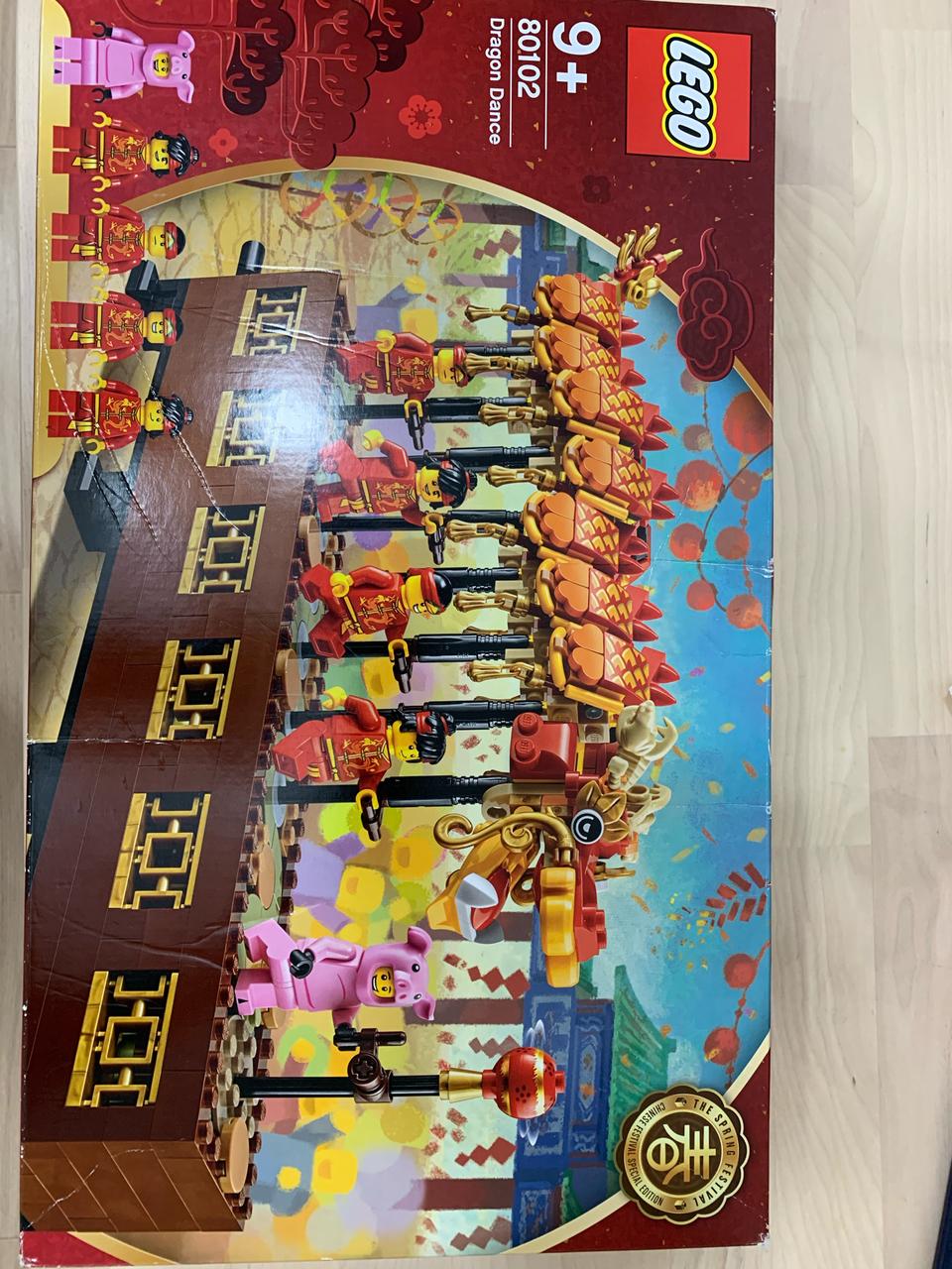 레고 80102 용춤 미개봉