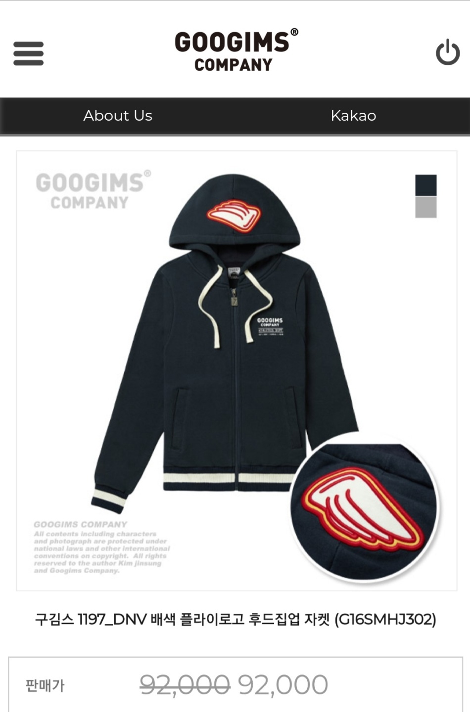 여성 구김스 후드티