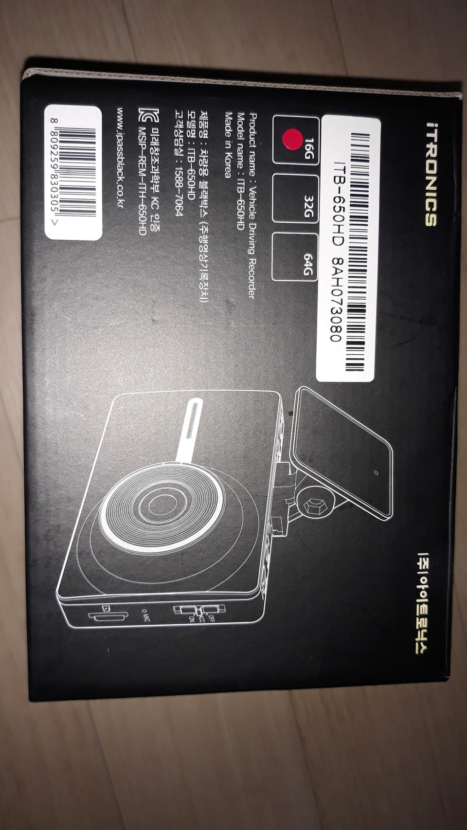 블랙박스 프리미엄 제품 2채널