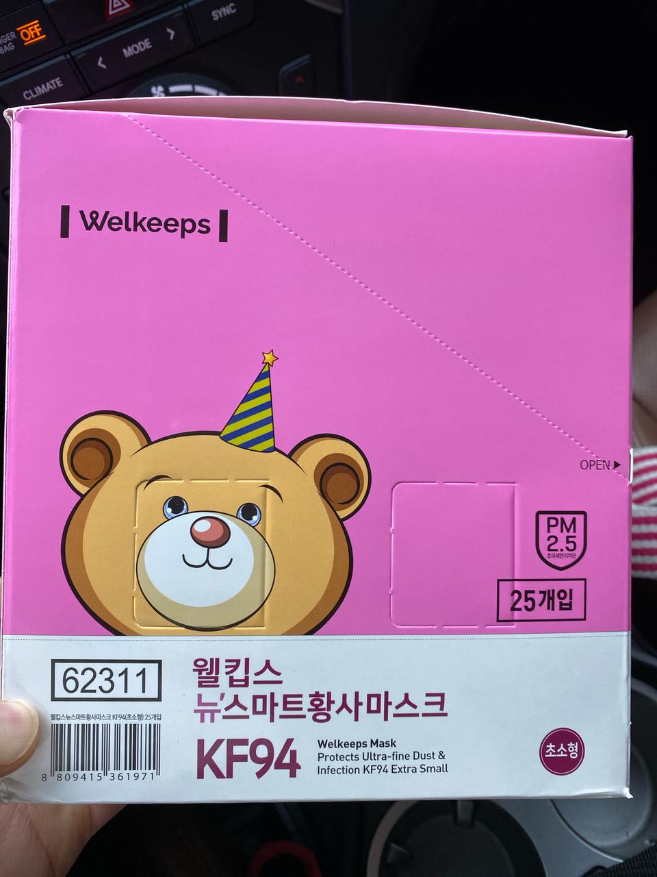 KF94 초소형 마스크 25매