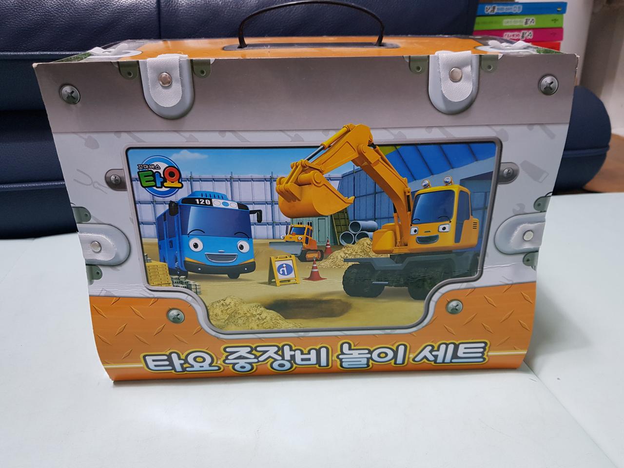 타요 중장비 놀이세트