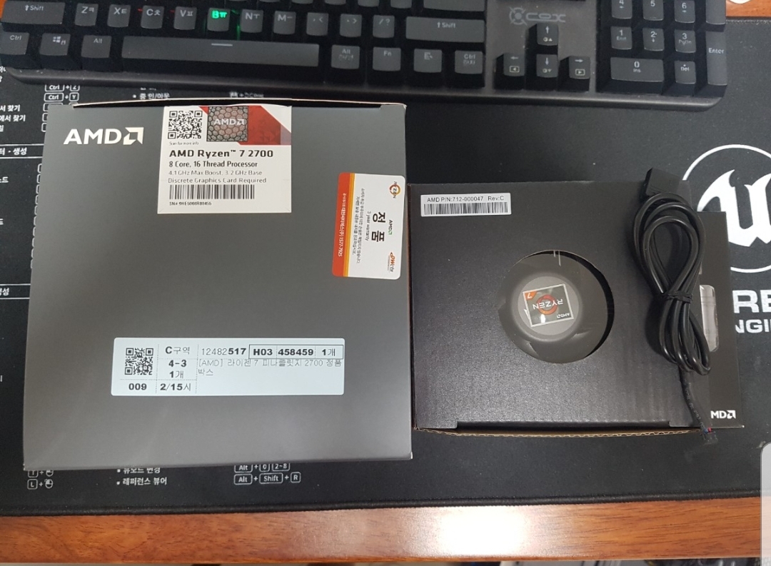 (정품) 라이젠7 2700 피나클릿지 최저가판매!! cpu