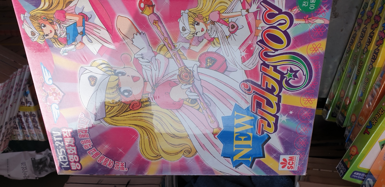 비디오테이프 리리카sos 상하편 2장세트 신품