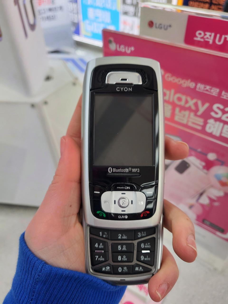 2G슬라이드폰 미사용 풀박스 레어템!!!!!!!