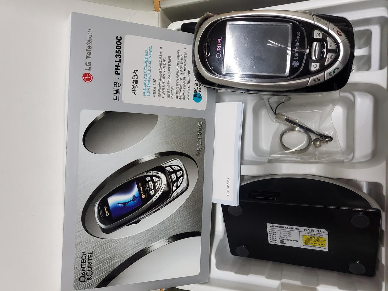 슬라이드폰 2G전용폰 011~019 ~010 기기는 LG전용