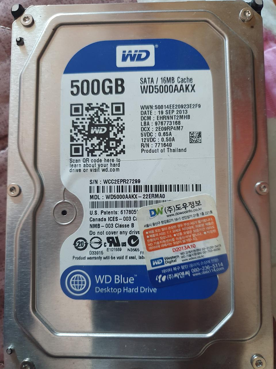 WINDOWS 10설치 500기가 하드디스크