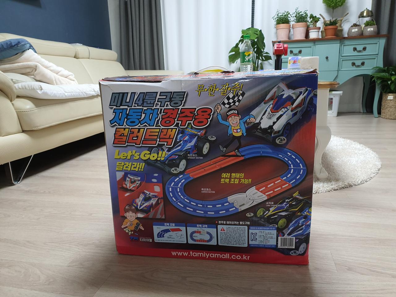 타미야 자동창경주용 컬러 트랙