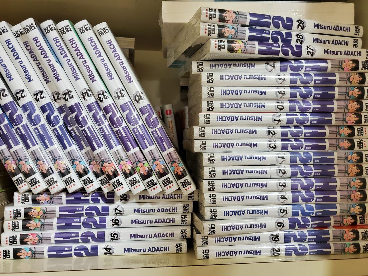 h2 아다치미츠루  오리지널  미개봉새책  34권