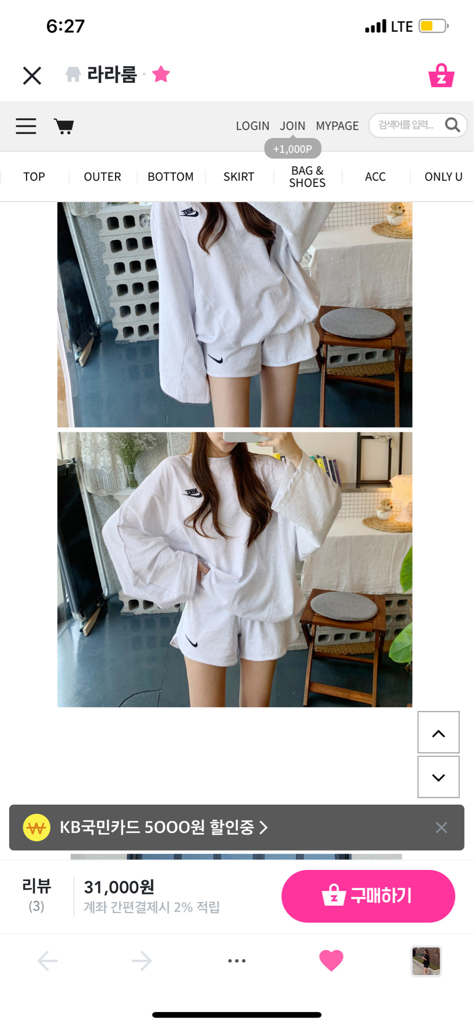 나이키 반바지 트레이닝 세트 (정품x)