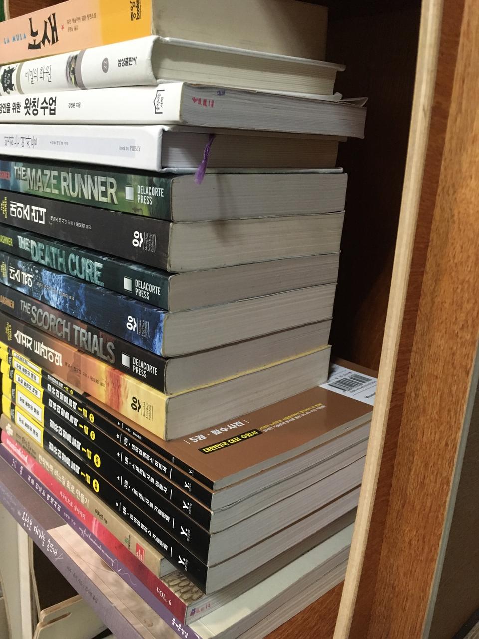 중고책 권당 1500원