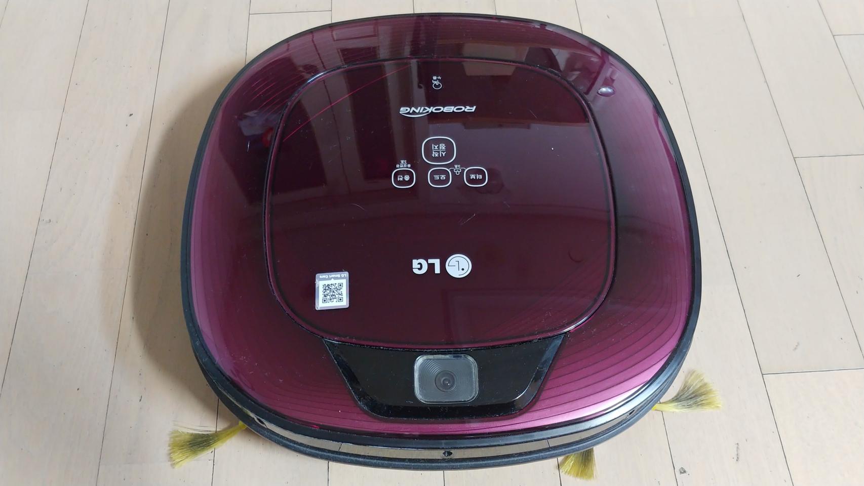 LG 로보킹 청소기