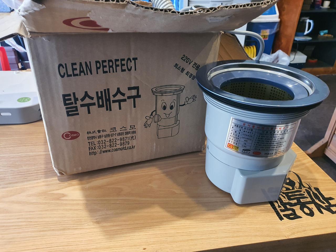 탈수배수구 싱크대