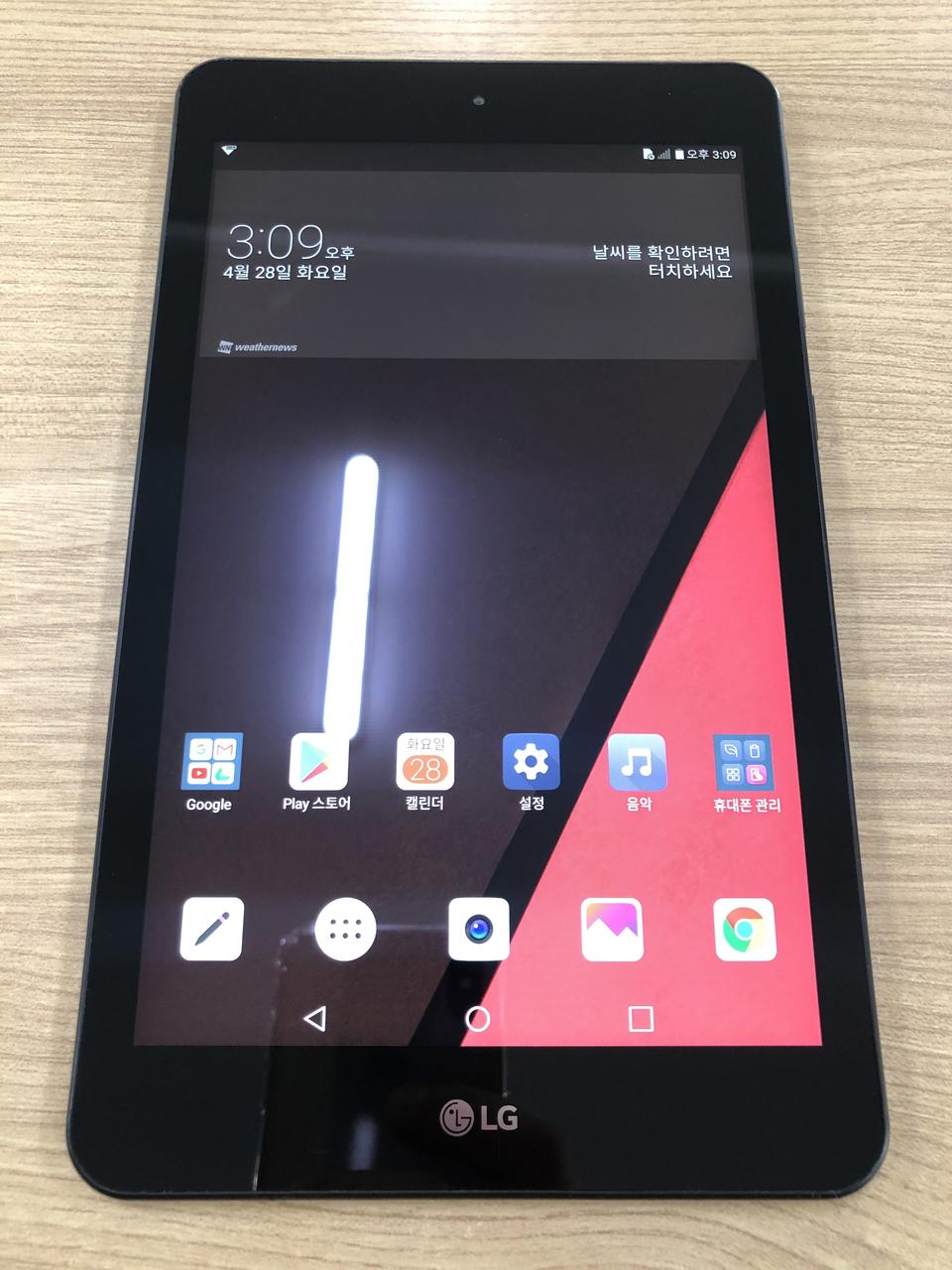 엘지 지패드4 (WiFi + LTE) P530 판매합니다.