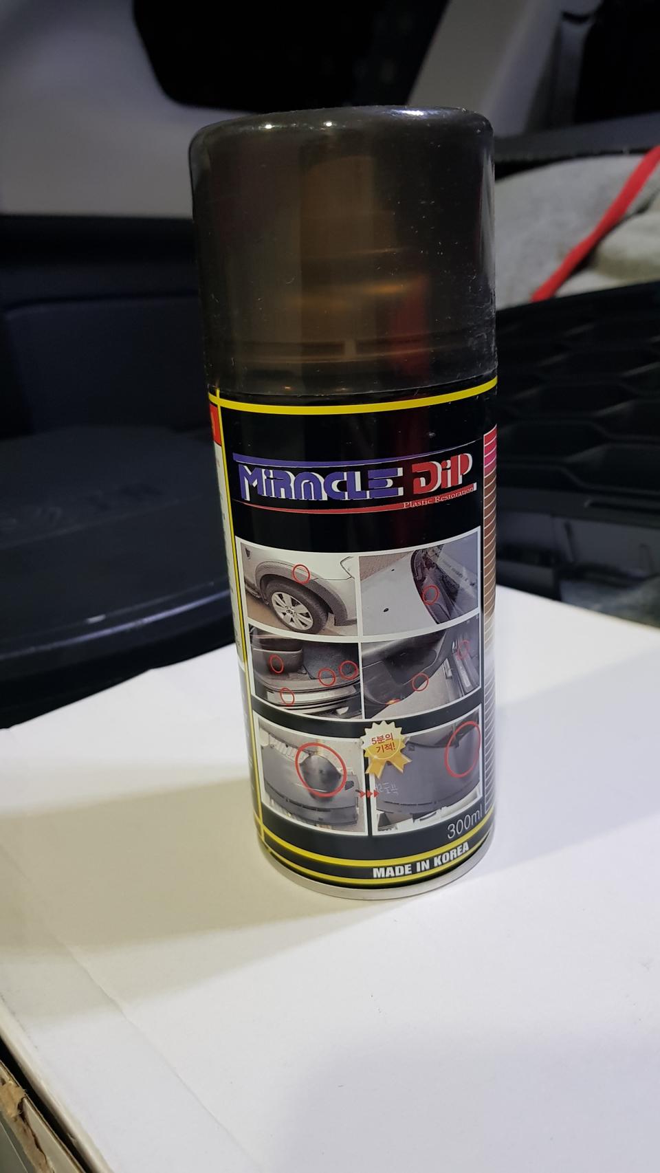 플라스틱 복원제 1개 팝니다(가니쉬,내장재)