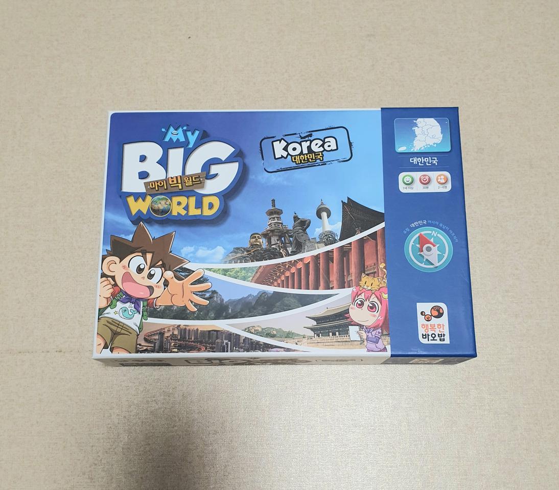 마이빅월드 대한민국 한국 보드게임 지리게임