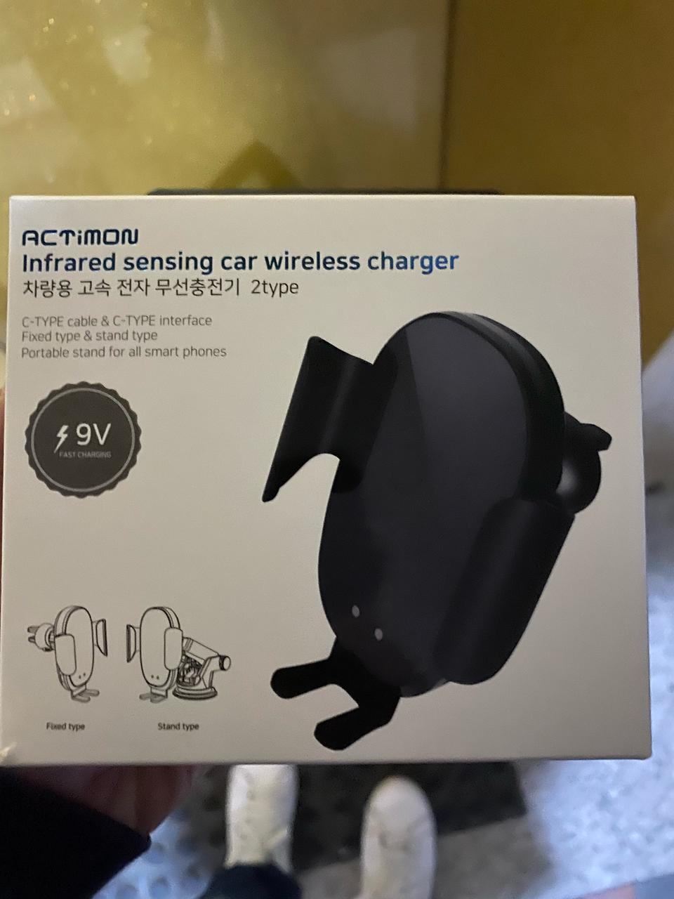 차량 무선 충전기