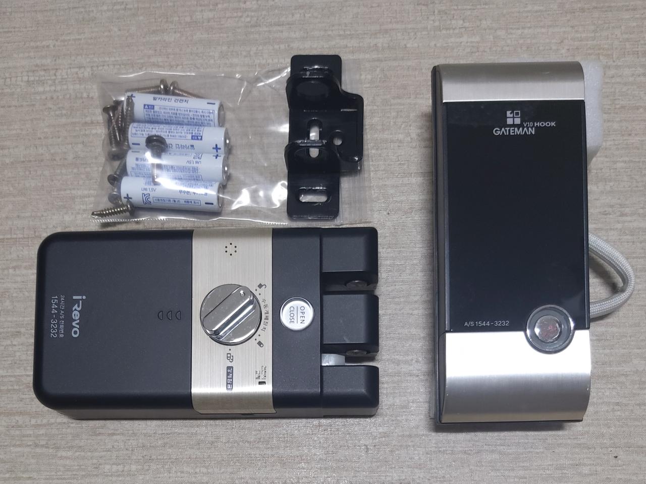 게이트맨 도어락