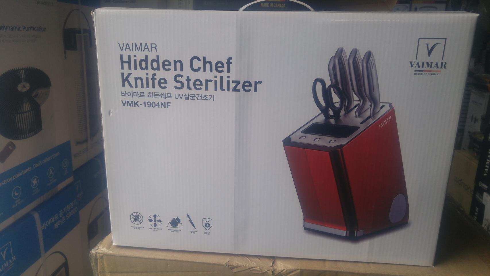 바이마르 칼소독기 새상품