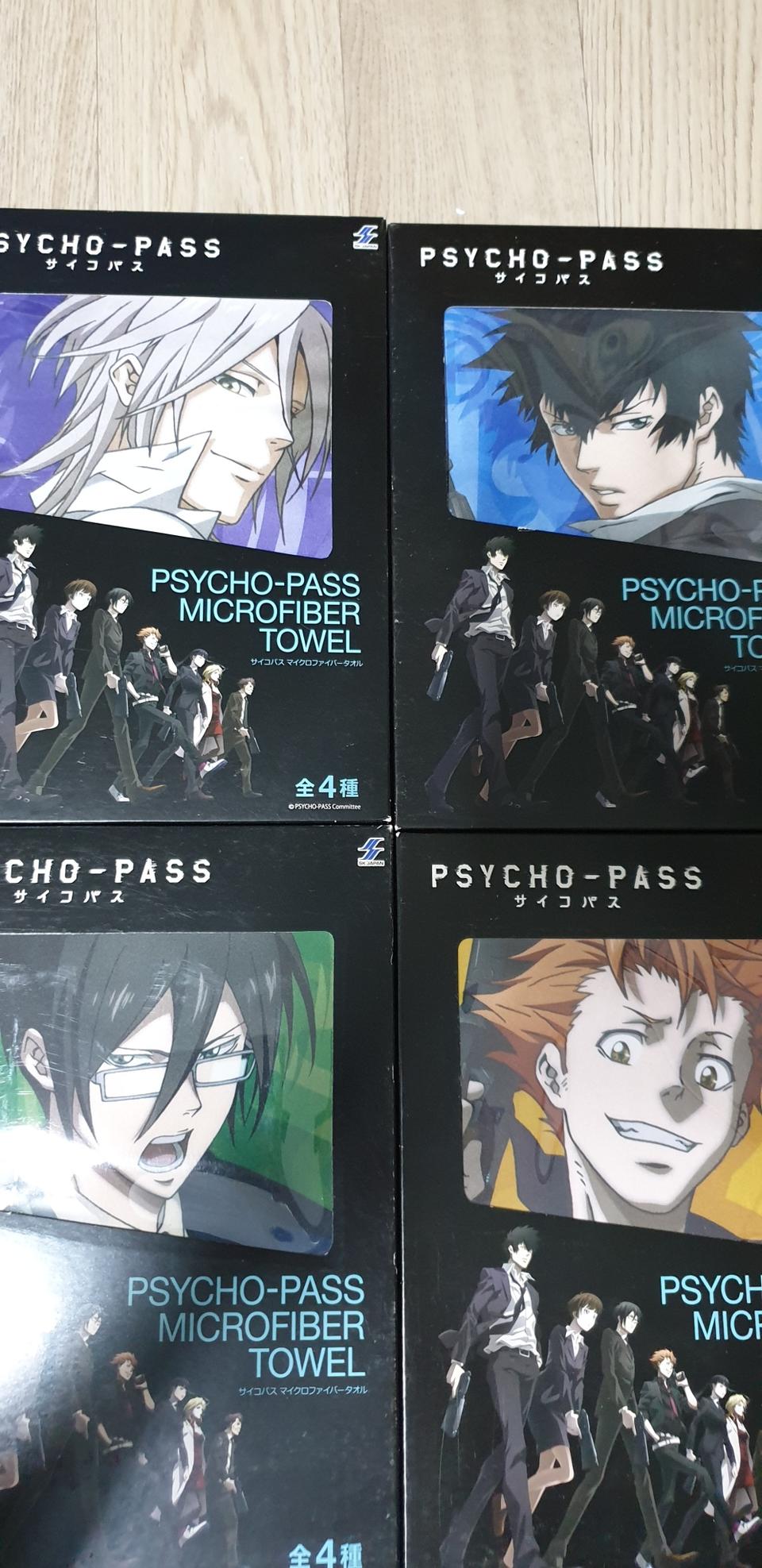 애니psycho-pass 타올세트