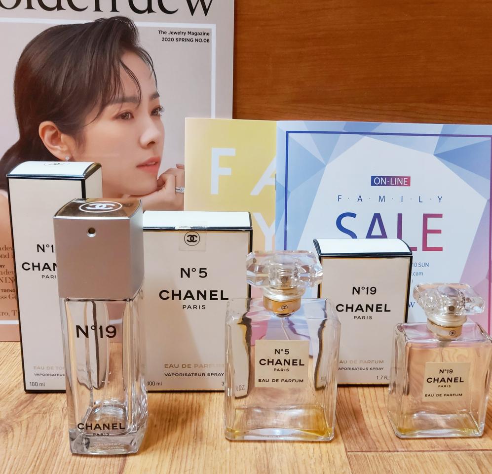 샤넬 공병 판매 장식용 디피용