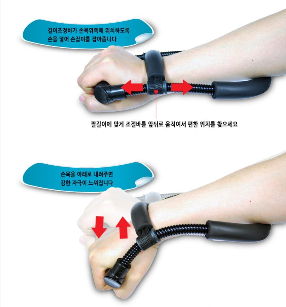 손목 완력기 판매합니다 (팔씨름 훈련용/1개 남음)