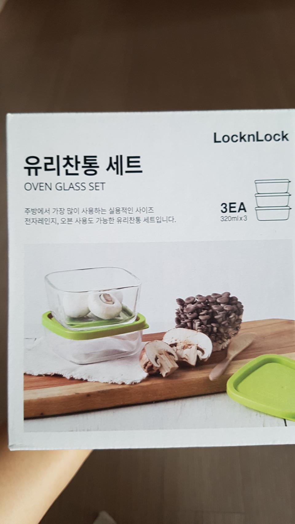 락앤락 3종 반찬통2세트  도나티새상품 3종세트 +각티슈3 +화장지12