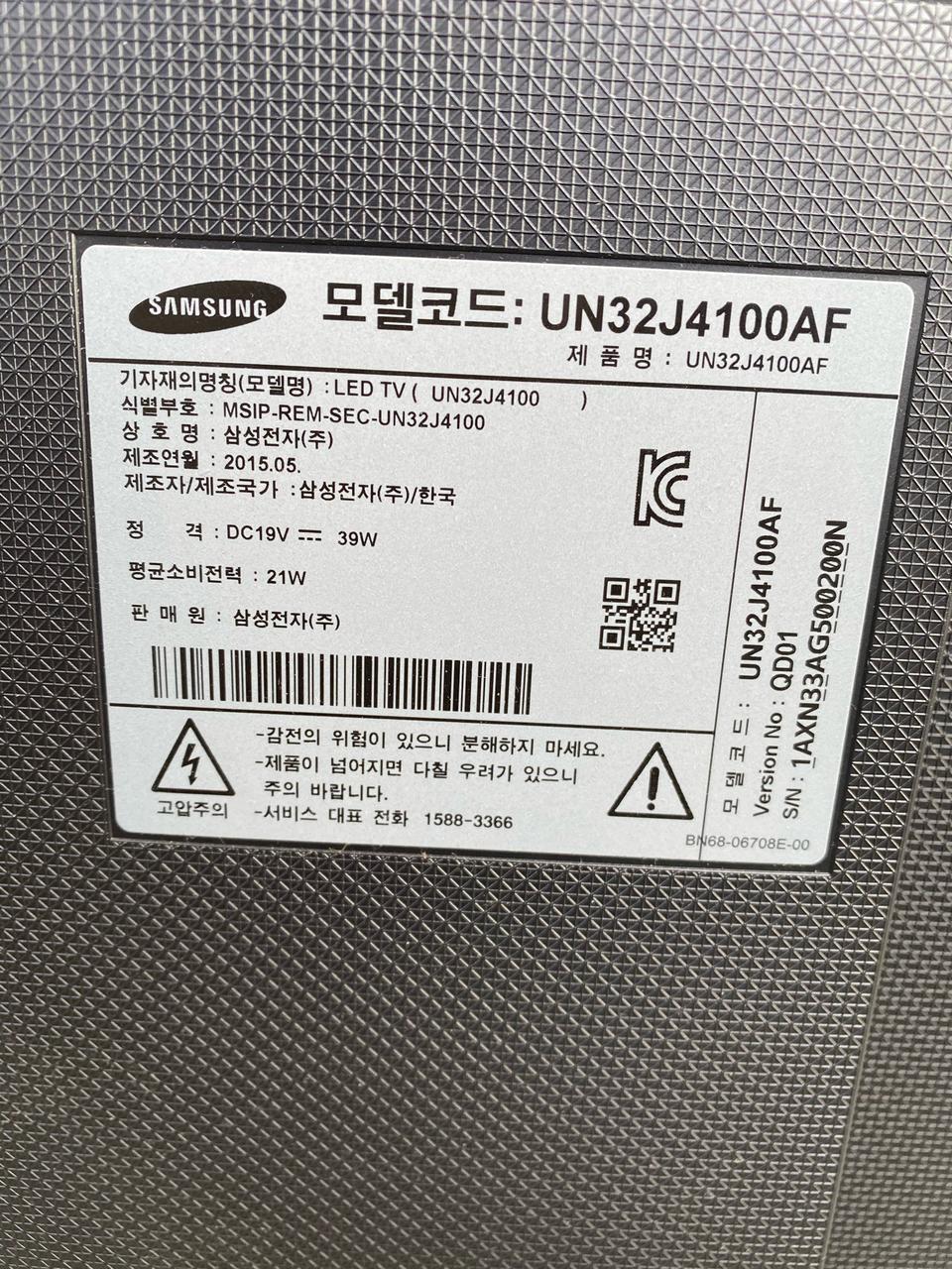 SAMSUNG LED TV (UN32J4100) 32인치TV(에눌가능)