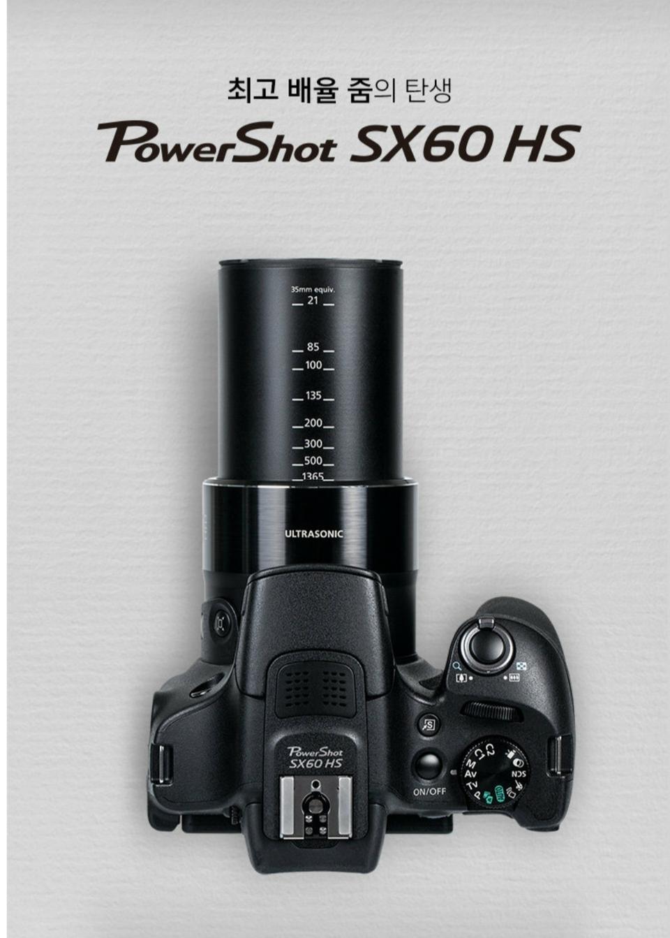 sx60hs 구입원합니다.