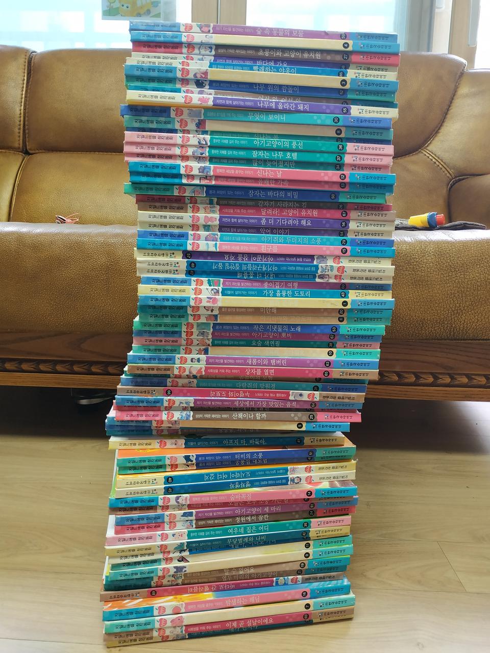 유아도서  차일드애플