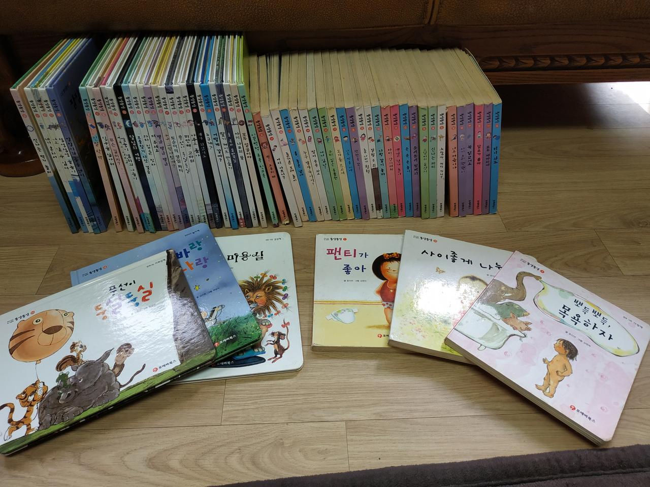 유아도서  똘망똘망 포에버북스